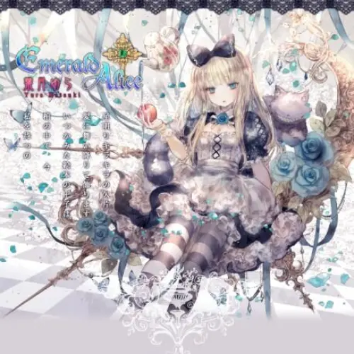 Emerald Alice