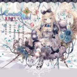 Emerald Alice