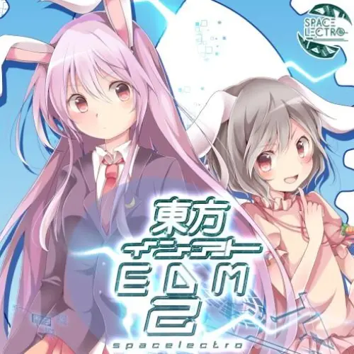 東方インストEDM2
