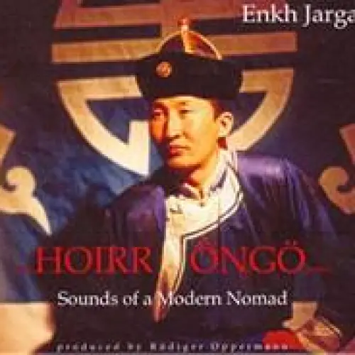 Hoirr Öngö