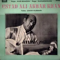 Sarod