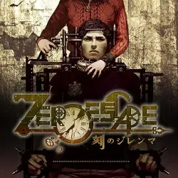 Zero Time Dilemma - Soundtrack