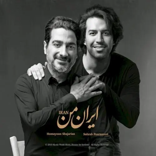 Iran-e Man - My Iran