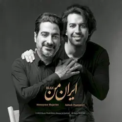 Iran-e Man - My Iran