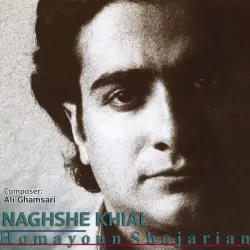 Naghshe Khial