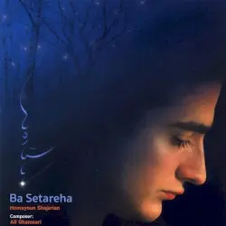 Ba Setareha
