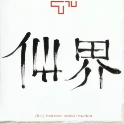 Traumland
