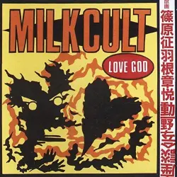 Love God