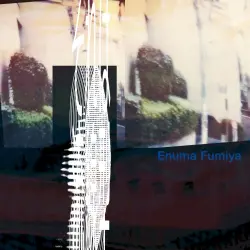 それは流線型