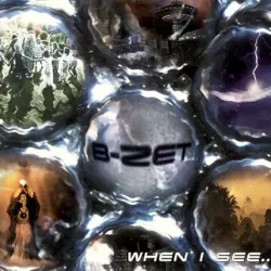 When I See…