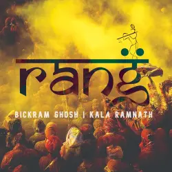 Rang