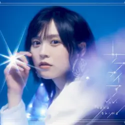 サファイア