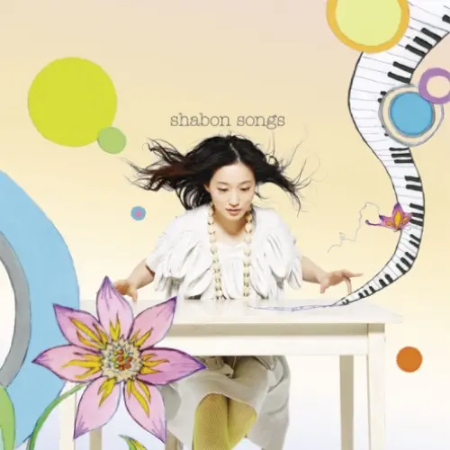 shabon songs