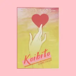 Koibito