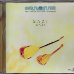 The Greek Folk Instruments, Volume 8: Sazi