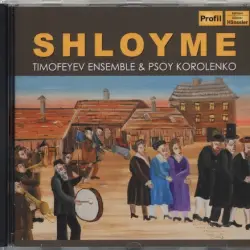 Shloyme