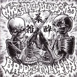Brody’s Militia / Widespread Bloodshed