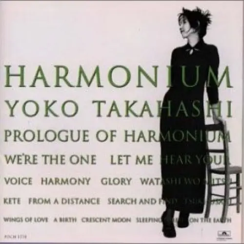 HARMONIUM