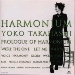 HARMONIUM