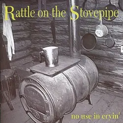 No Use In Cryin' No Use In Cryin'