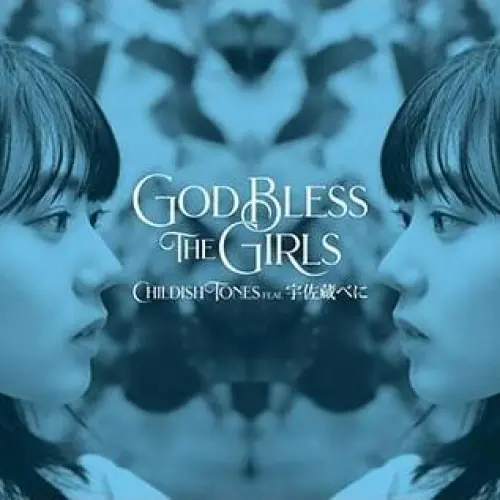 God Bless the Girls