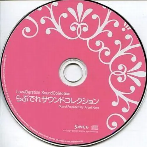 LoveDeration SoundCollection