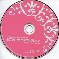 LoveDeration SoundCollection