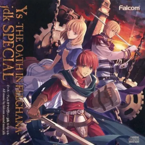 Ys -The Oath in Felghana- jdk SPECIAL
