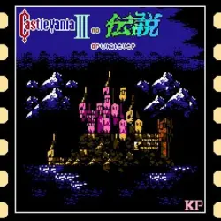 CVIII no Densetsu or whatever