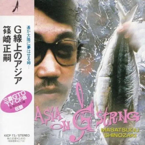 ASIA ON “G” STRING