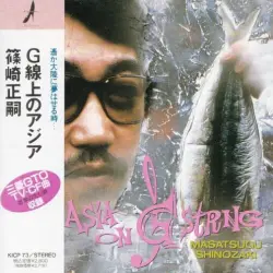 ASIA ON “G” STRING