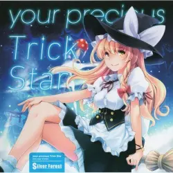 your precious Trick Star