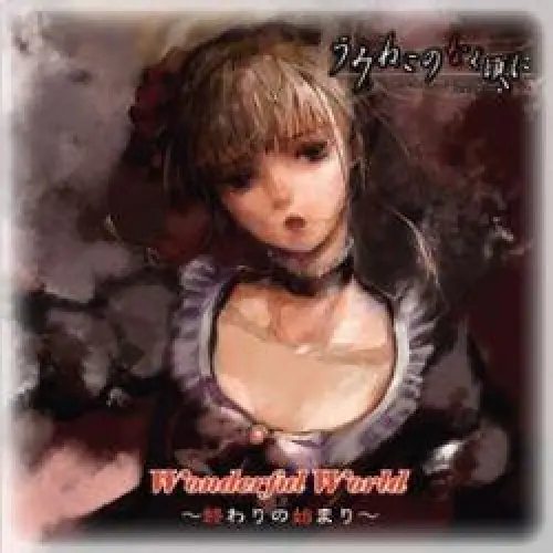 Wonderful World
