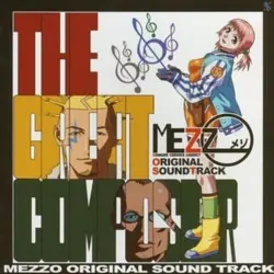 MEZZO オリジナル サウンドトラック