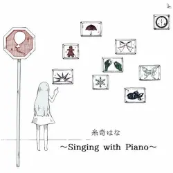 Singing with Piano