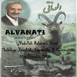 Alvanati