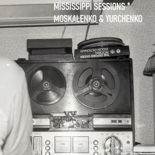 Mississippi Sessions