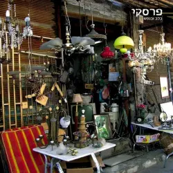 בלב ובנפש