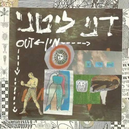 Out ← מין