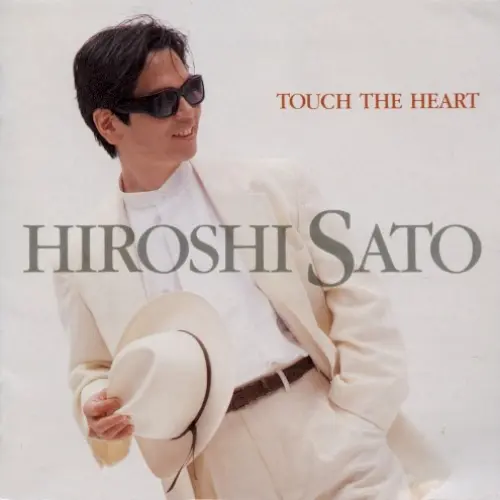 Touch The Heart