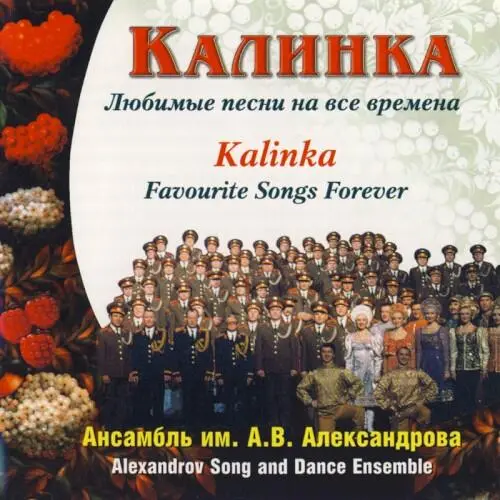Kalinka