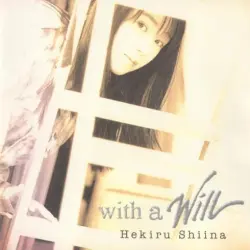 with a will