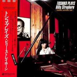 Toshiko Plays Billy Strayhorn