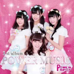 POWER MUSIC
