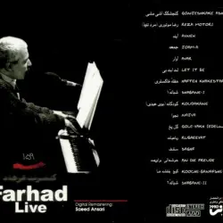 Farhad Live in Concert Los Angeles 1994