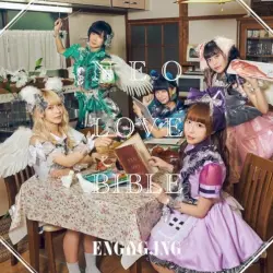 NEO LOVE BIBLE