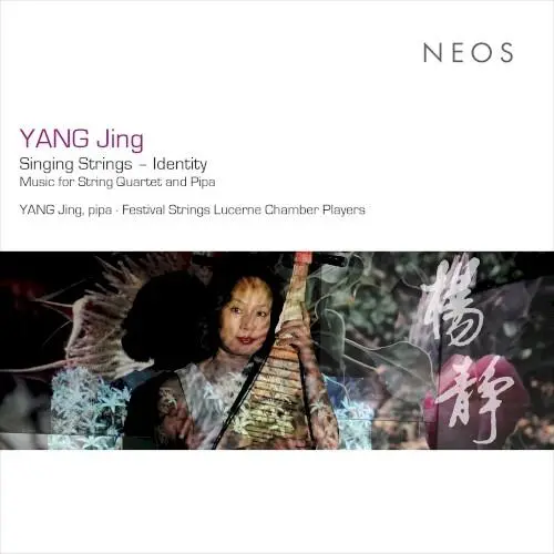 Works for String Quartet & Pipa