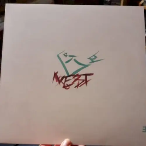Fourth Page: Meaning of a Nest