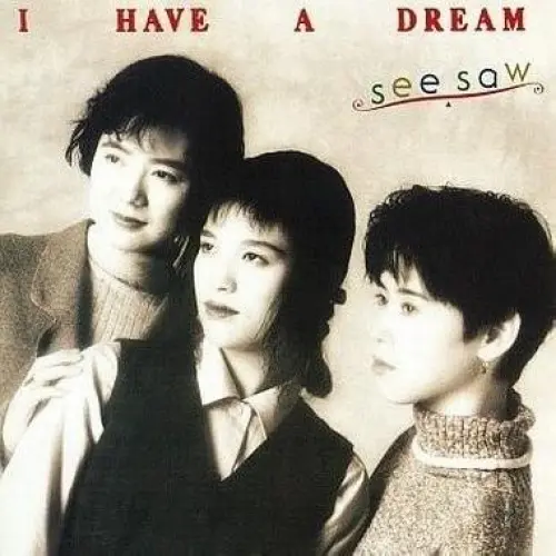 I HAVE A DREAM
