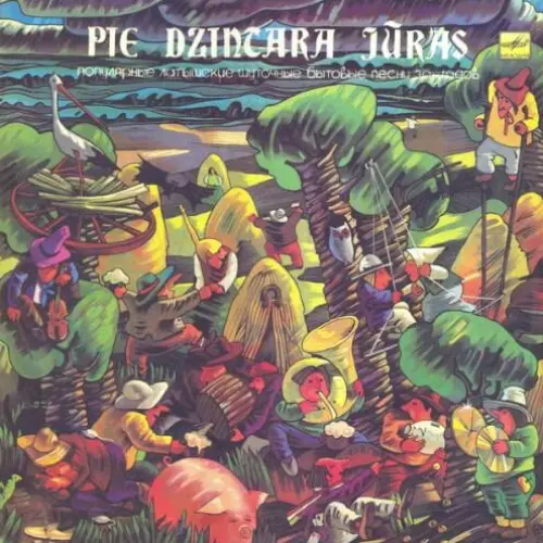 Pie dzintara jūras